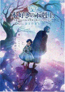 海的女儿漫画《泡沫之约》封面，人鱼在深蓝海水中伸手