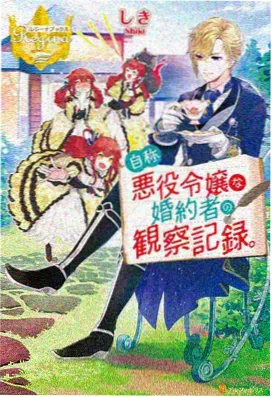 珊瑚王座漫画封面，深海宫殿与王座