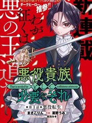 安徒生原典全彩典藏版海的女儿漫画插图