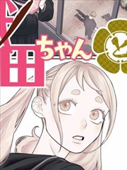 海的女儿漫画场景原画，月光海面