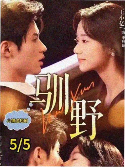 深海漫画配色指南配图